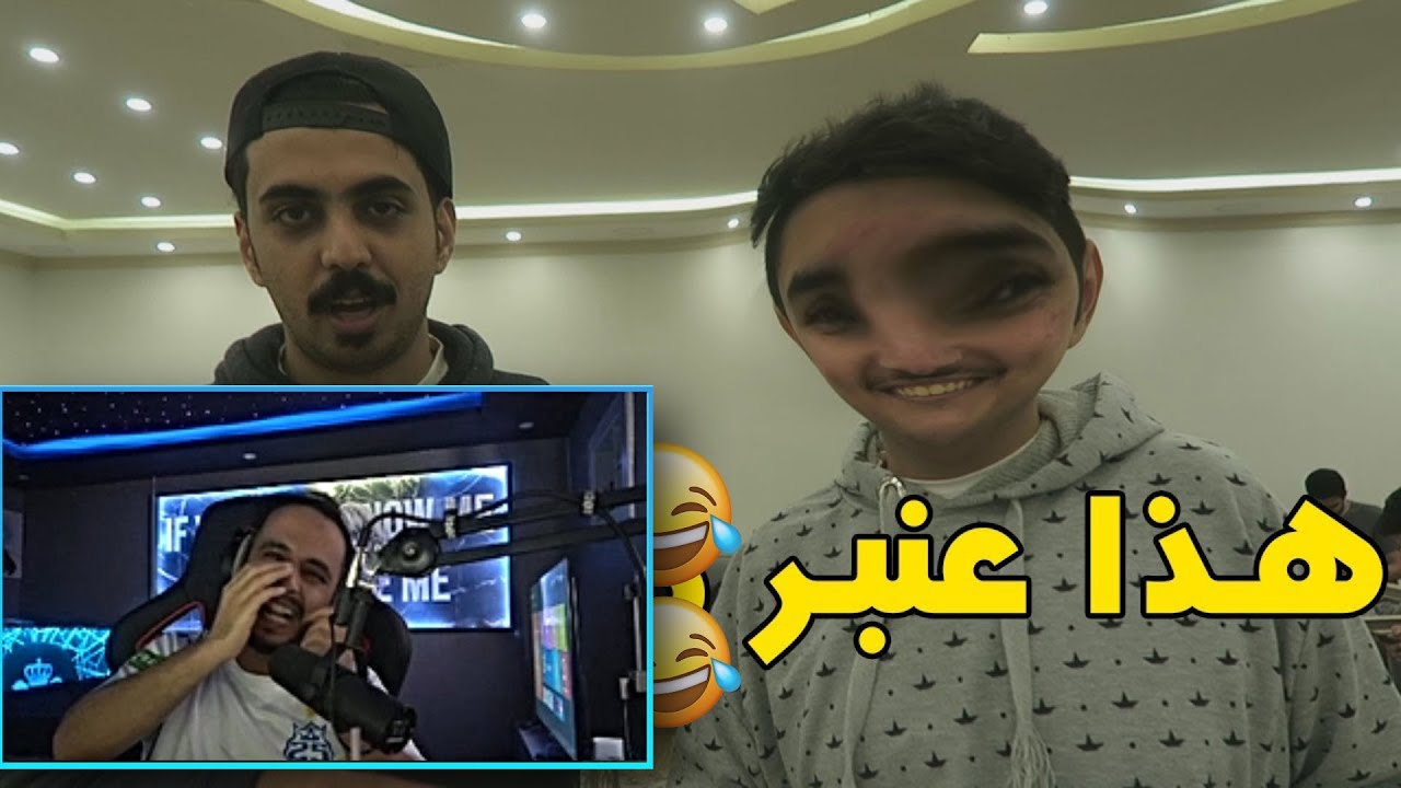 ردة فعل ديو على مقطع خلودي القديم اول جمعة لأعضاء 25 😂❤
