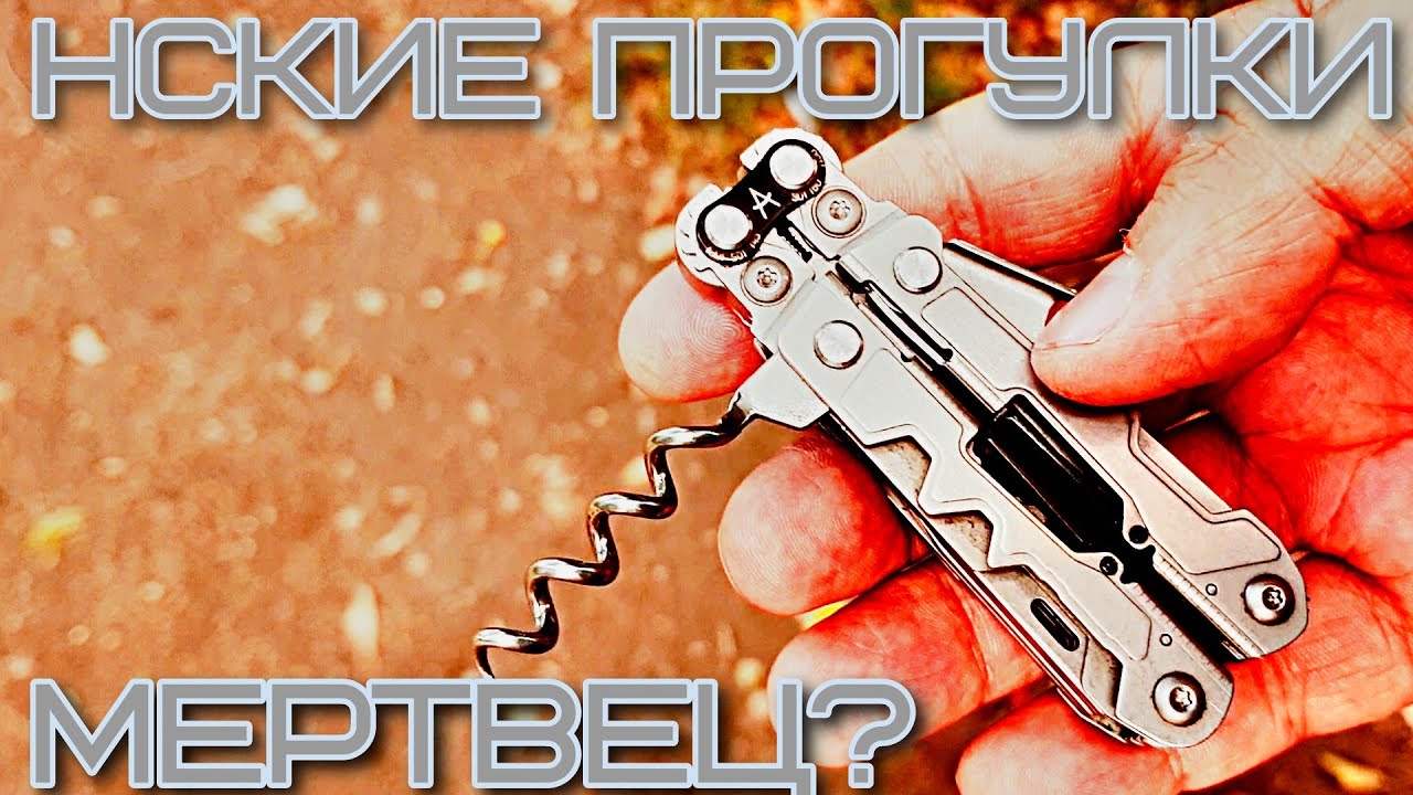 Нские прогулки. Pike и Powerlitre. Недалеко от центра Новосибирска