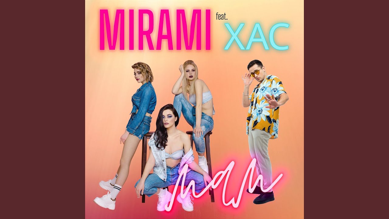 Mam (Radio Edit)