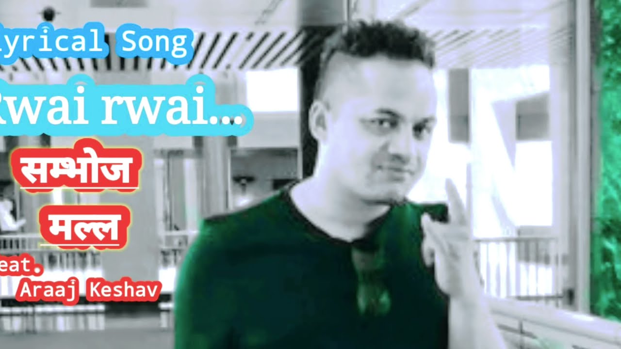 Rowai Rowai  Sambhoj Malla