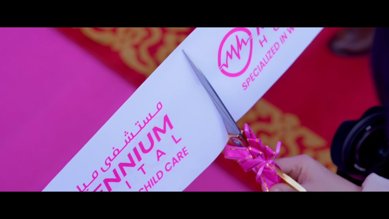 Millennium Hospital | Grand Opening | Specialized in Women & Childcare, Mussafah | Abu Dhabi