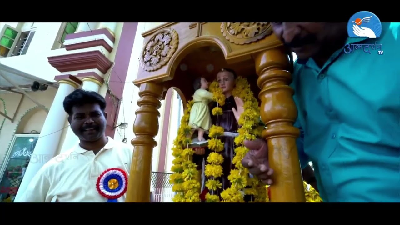 St. Anthony Novena  | Atmadarshan Tv