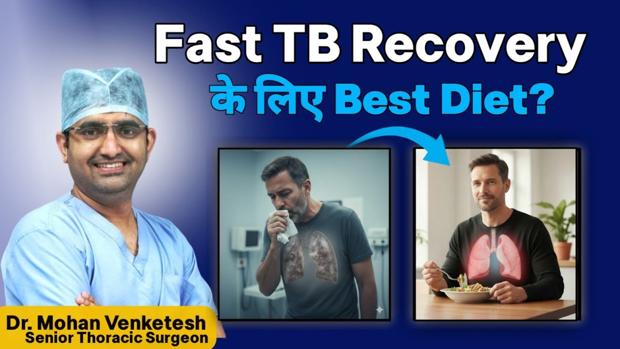 TB जल्दी ठीक करने के लिए क्या खाएं | TB Diet Plan for Fast Healing
