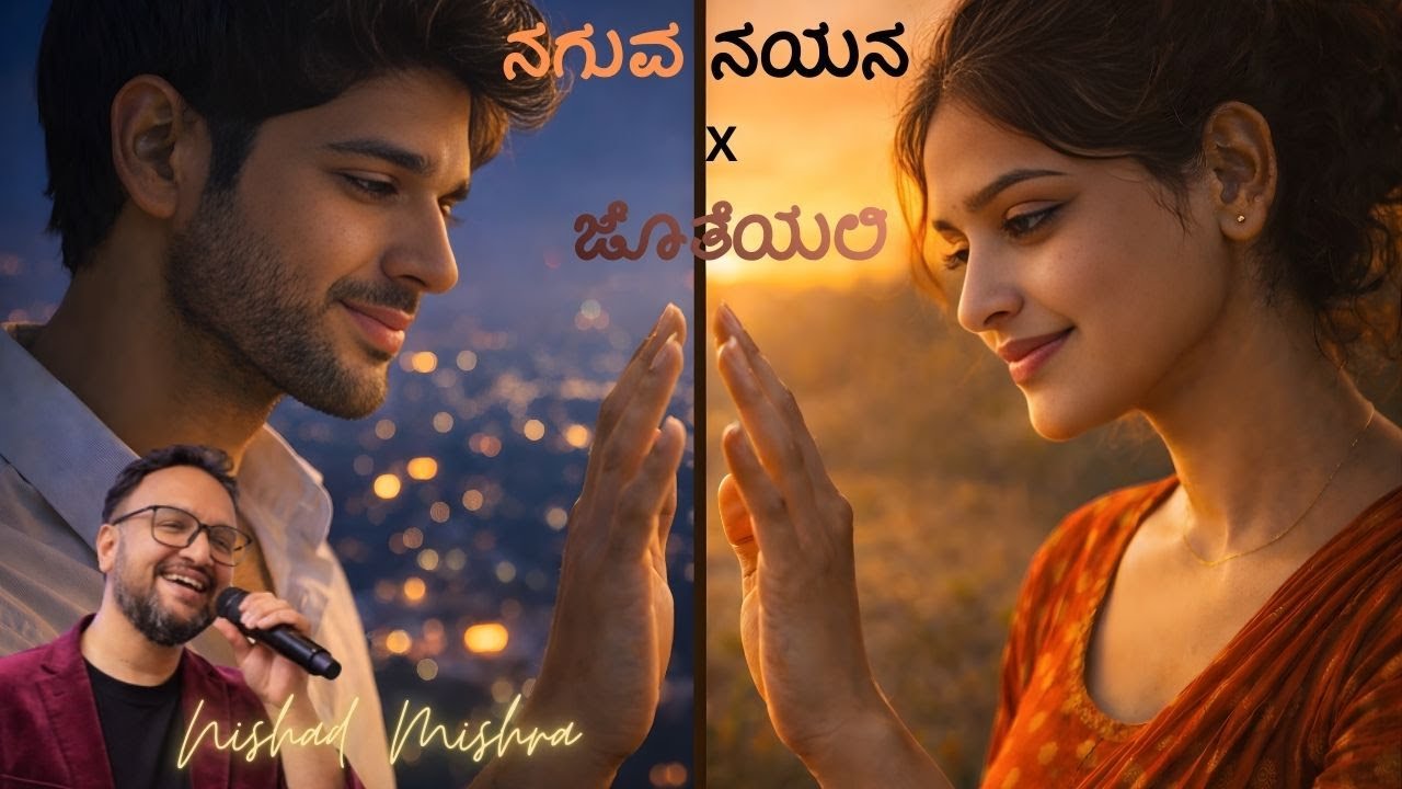 Naguva Nayana I Jotheyali Jothe Jotheyali I Cover by Nishad Mishra I Shankar Nag, Anil Kapoor I SPB