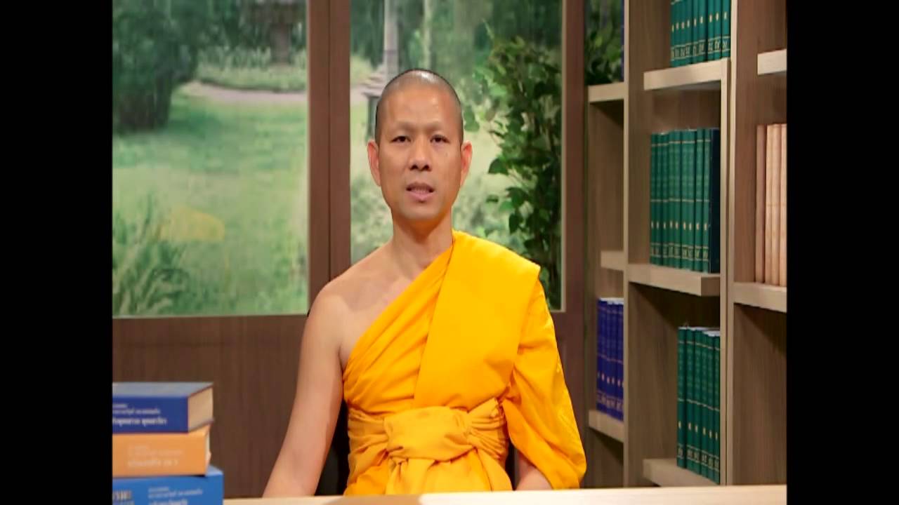สุดยอดภาษา กับ มหาเปรียญ ตอนที่ 1