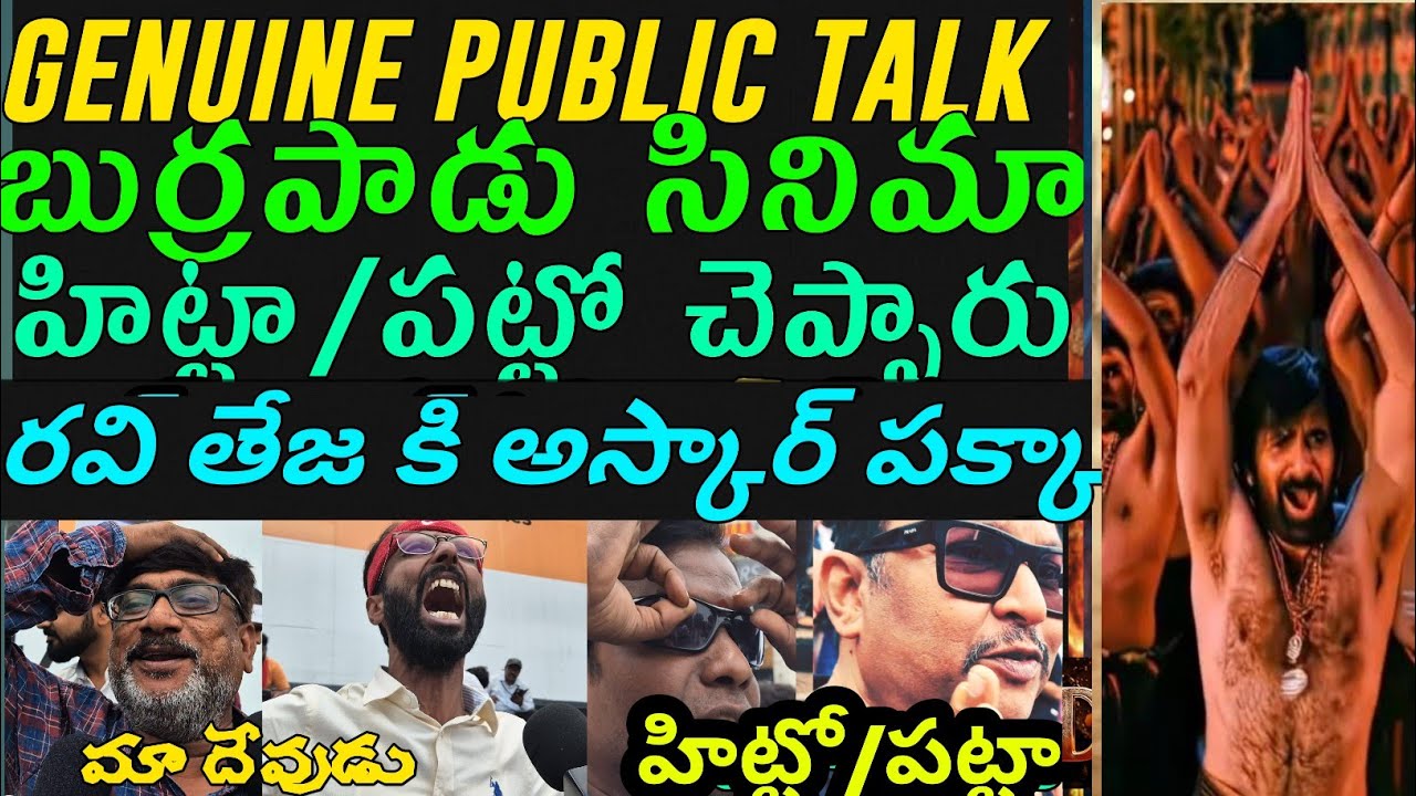 Irumudi Movie Theatre Response || Irumudi Movie Fans Reaction | Irumudi Public Review | Ravi Teja