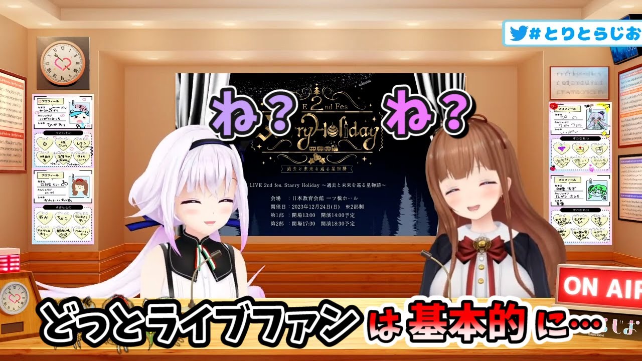 【どっとライブ】撮れ高まとめ その１０５【VTuber】