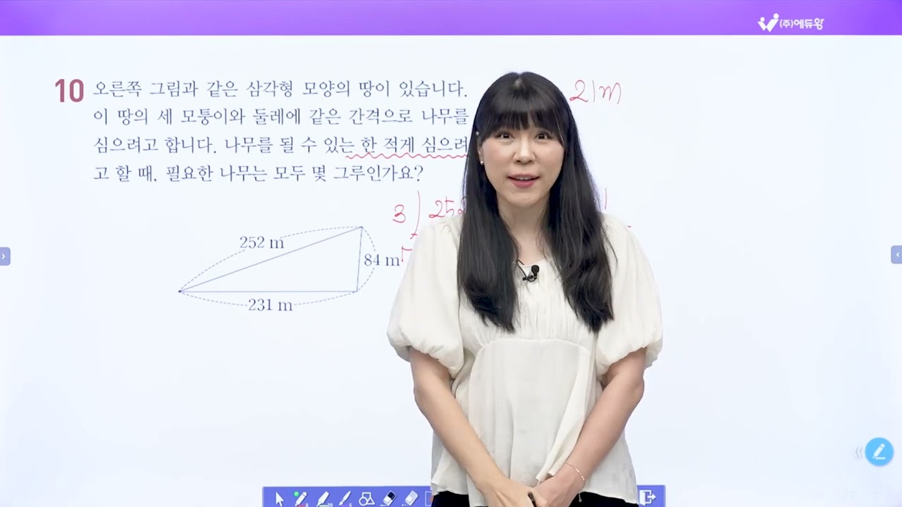 점프왕수학 최상위 5-1, 2단원 왕문제 10번 해설강의 (2022개정교육과정반영) 저작권: 에듀왕