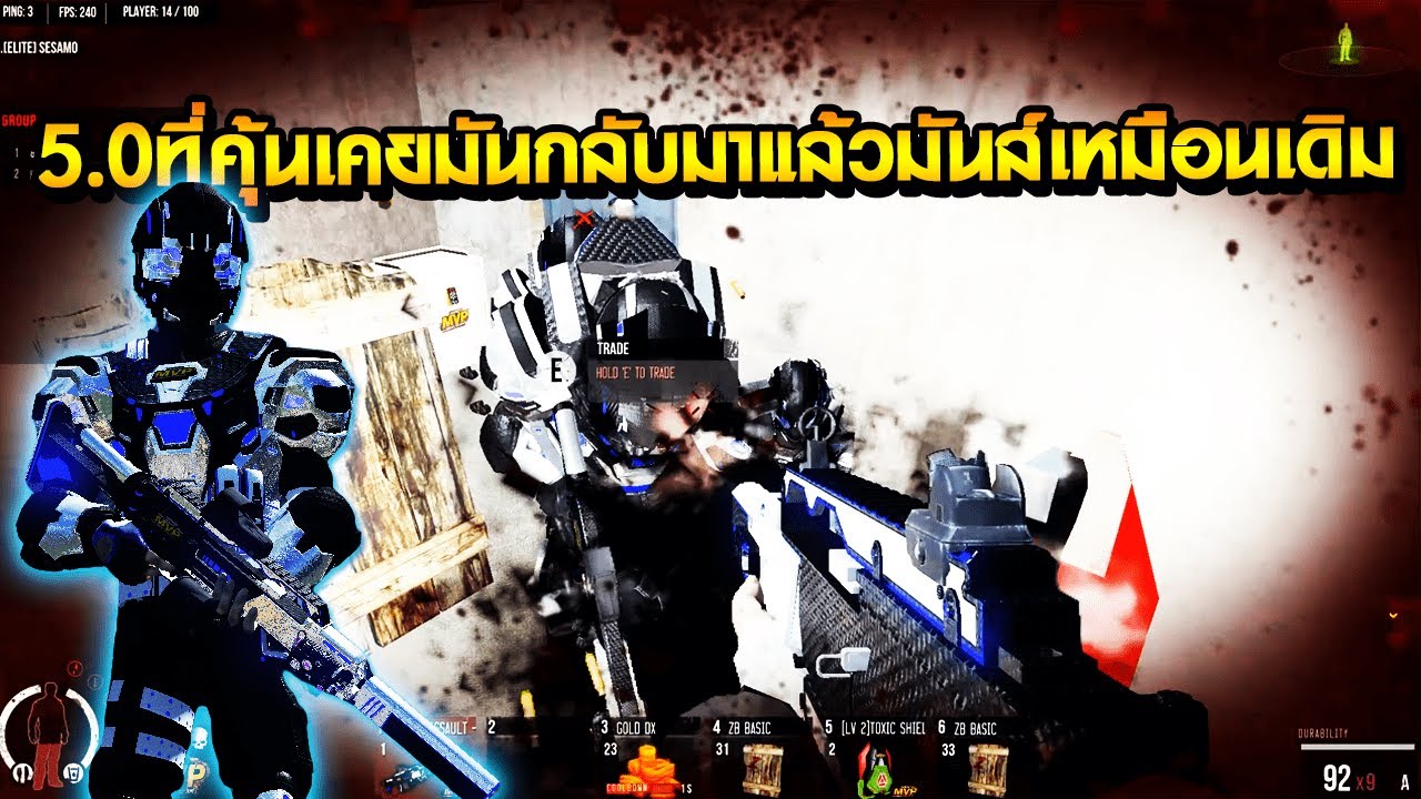 WarzMVPZ - กลับมารอบนี้ก็นัวเหมือนเดิมซัดเต็ม 5.0 กันแบบโคตรมันส์