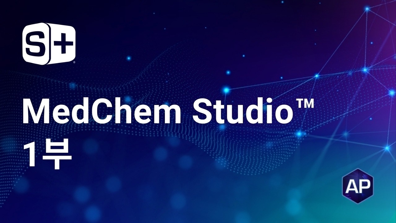 ADMET Predictor Tutorial 8 MedChem Studio 1부