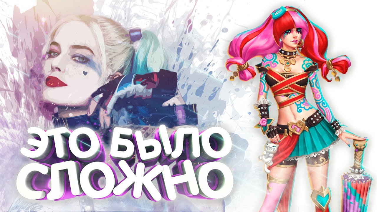 АПАЕМ ПОДПОЛКОВНИКА (Хулиганка) Prime World Remastered