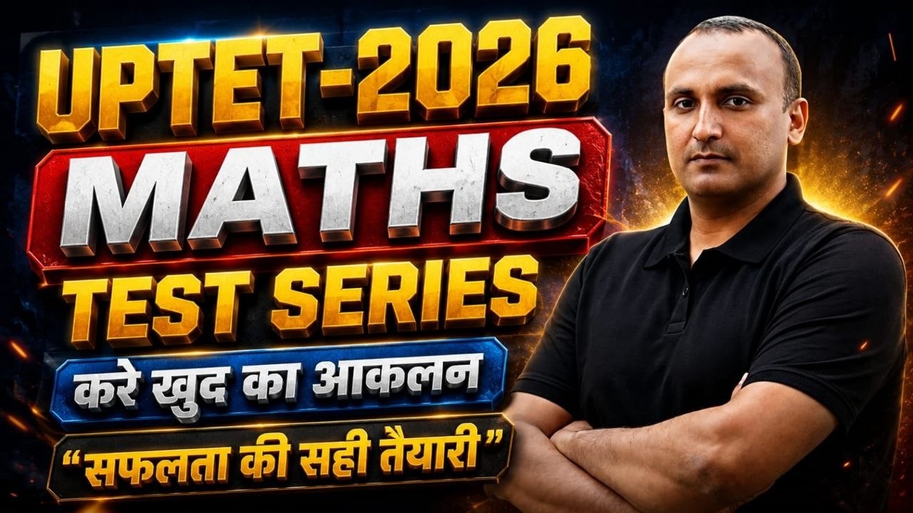 UPTET EXAM 2026🎯 | MATHS | Test Series 02 🔥 | आज ही चेक करें अपनी तैयारी🔥 | Live BY PRAVEEN  SIR