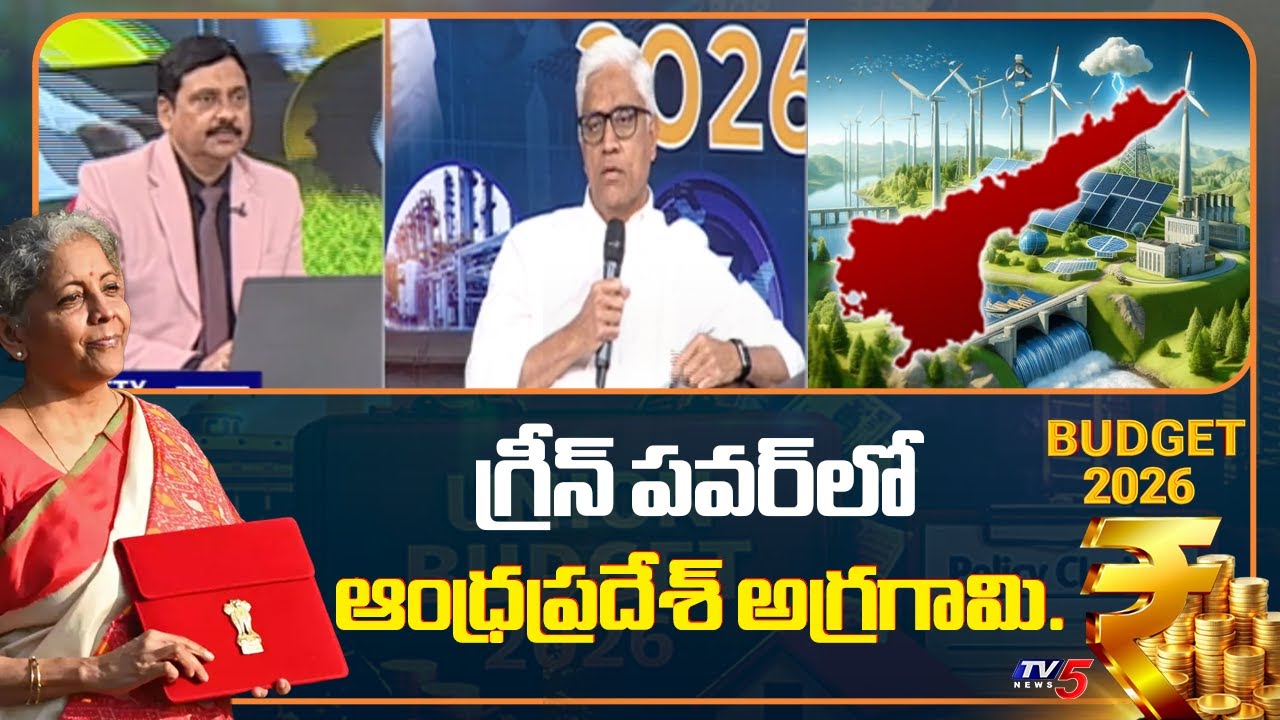 Malaxmi Group Chairman Y Harish Chandra Prasad About Andhra Pradesh is a leader in green power | TV5