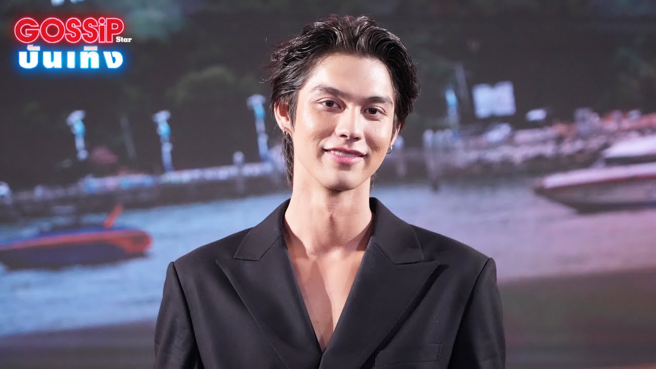 LIVE สด! ไบร์ท ยอมรับคบ เนเน่