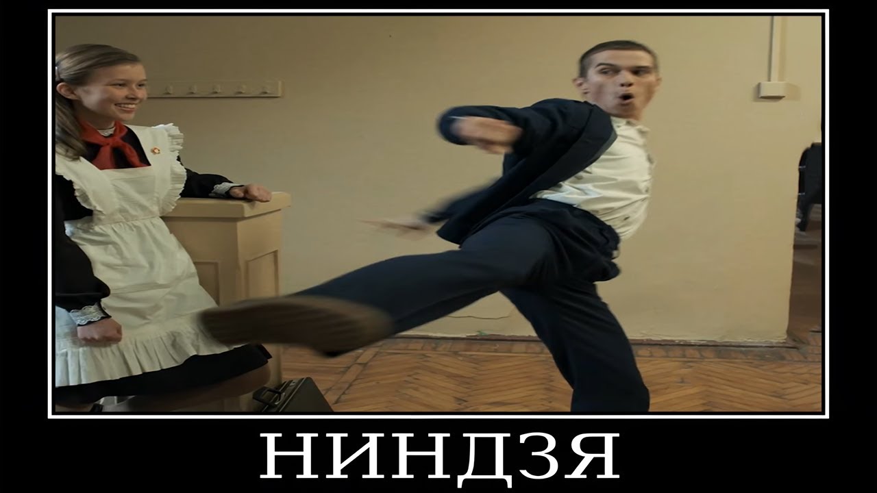 Муд Слово Пацана демотиватор 4 серия