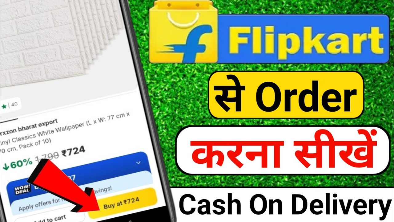 Flipkart se order kaise kare | Flipkart se shopping kaise kare how to order in Flipkart