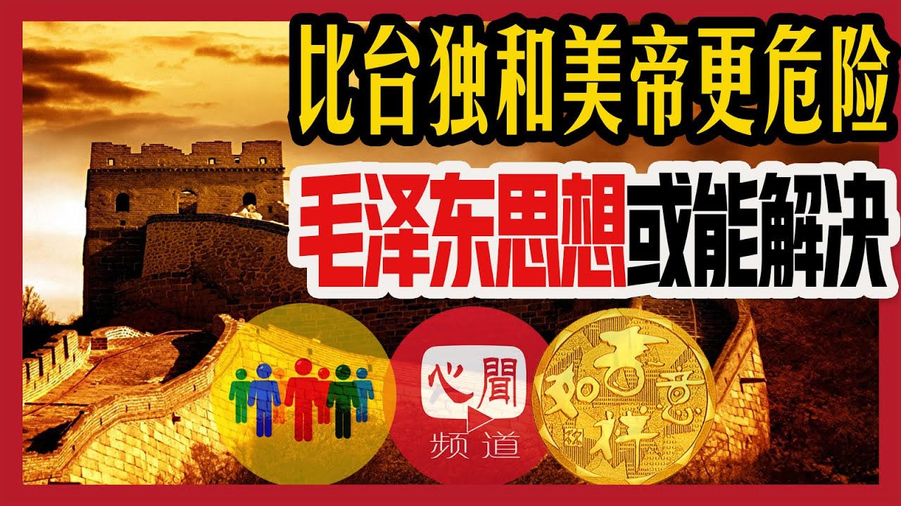人口#危机| 我为国家想办法 两软两硬两手抓| 改窦叔向《夏夜宿表兄话旧》(20210210 第266期)
