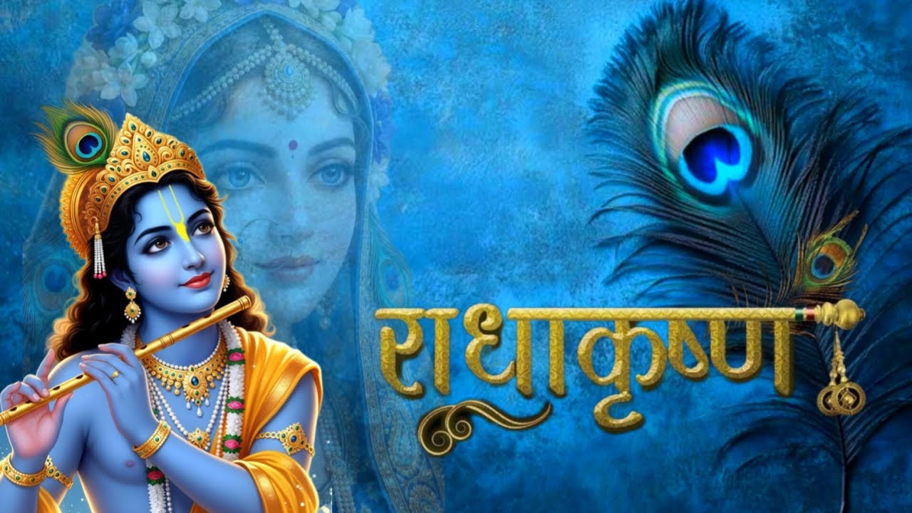 Radha Radha Dhun | 1 Hour Non-Stop Radha Naam Jap | Radha Krishna Bhajan | 