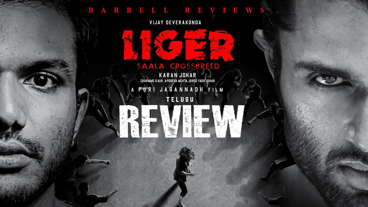 Liger Movie Review | Vijay Deverakonda, Ananya Pandey | Puri Jagannadh | Mike Tyson