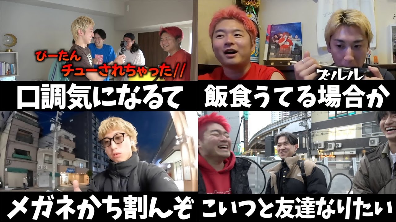 【レイクレ】長編ドンテンタン厳選面白集！！#40