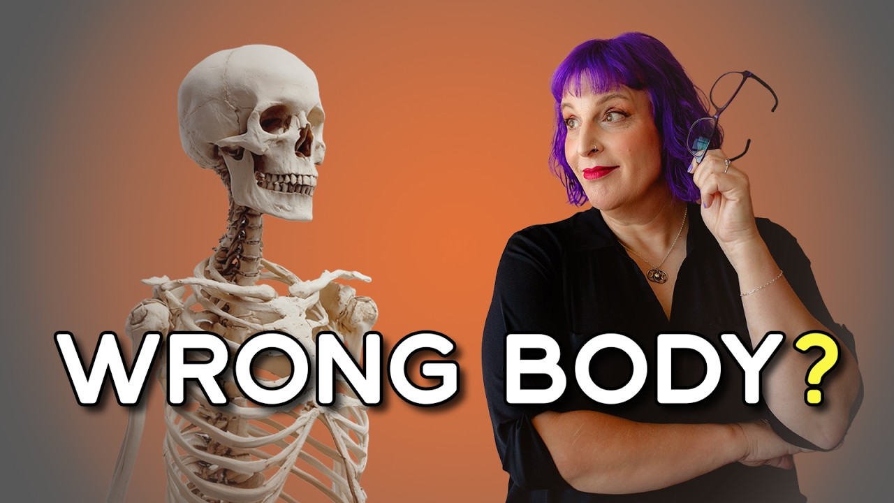 Вы родились не в чужом теле &mdash; вот почему.