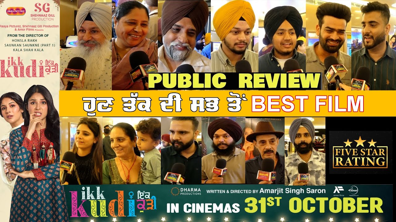 Ikk Kudi Movie PUBLIC REVIEW | Shehnaaz Gill | BEST FILM  31 Oct 2025 | SPECIAL SACREEING FOR MEDIA