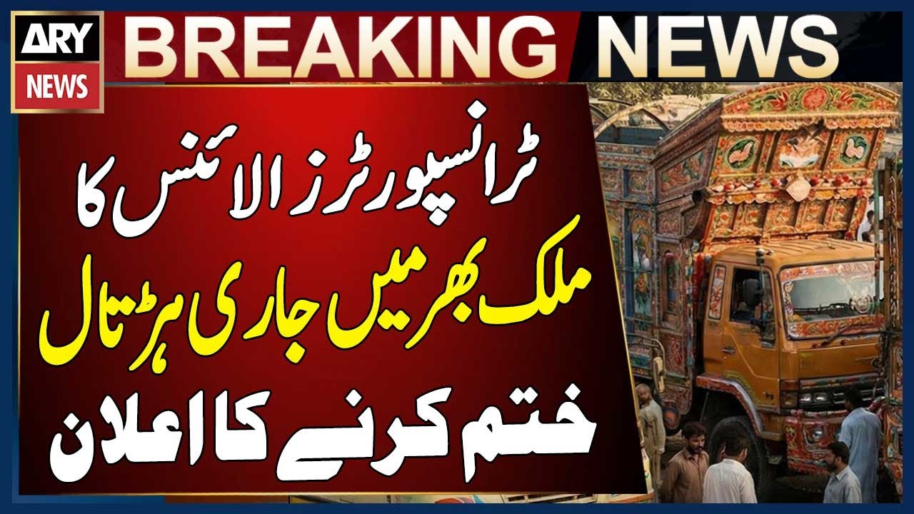 Karachi: Goods Transporters Agree to End Strike After Negotiations