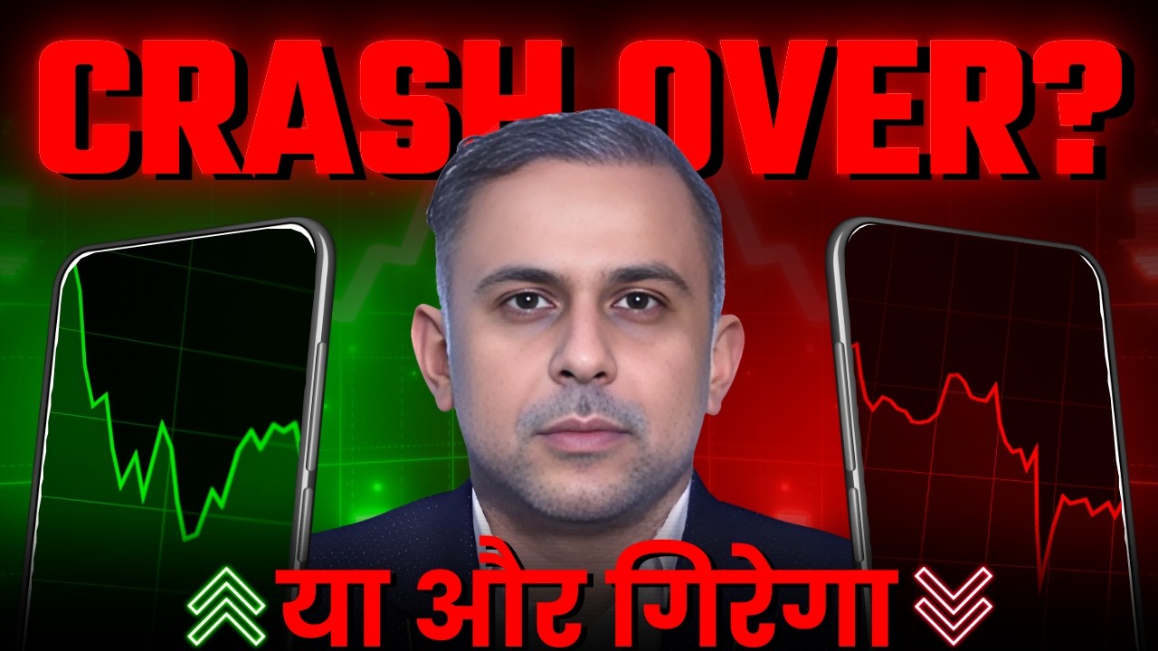 Stock Market Crash? Nifty & Banknifty Analysis for Tomorrow | Pankaj Bhardwaj