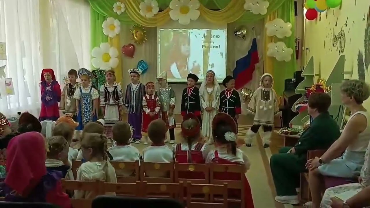 Люблю тебя, моя Россия!