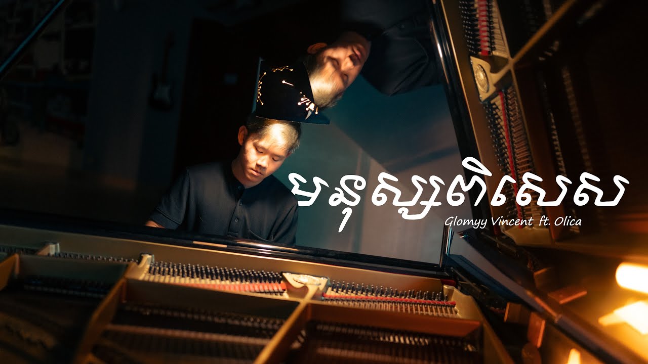 Glomyy Vincent - មនុស្សពិសេស (PIANO Cover) #ROMNIR