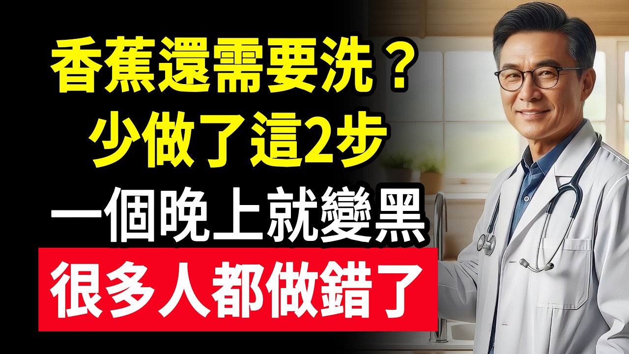 資深營養師教您「鎖鮮四字訣」，放兩週都不爛，超市老闆最怕您知道。