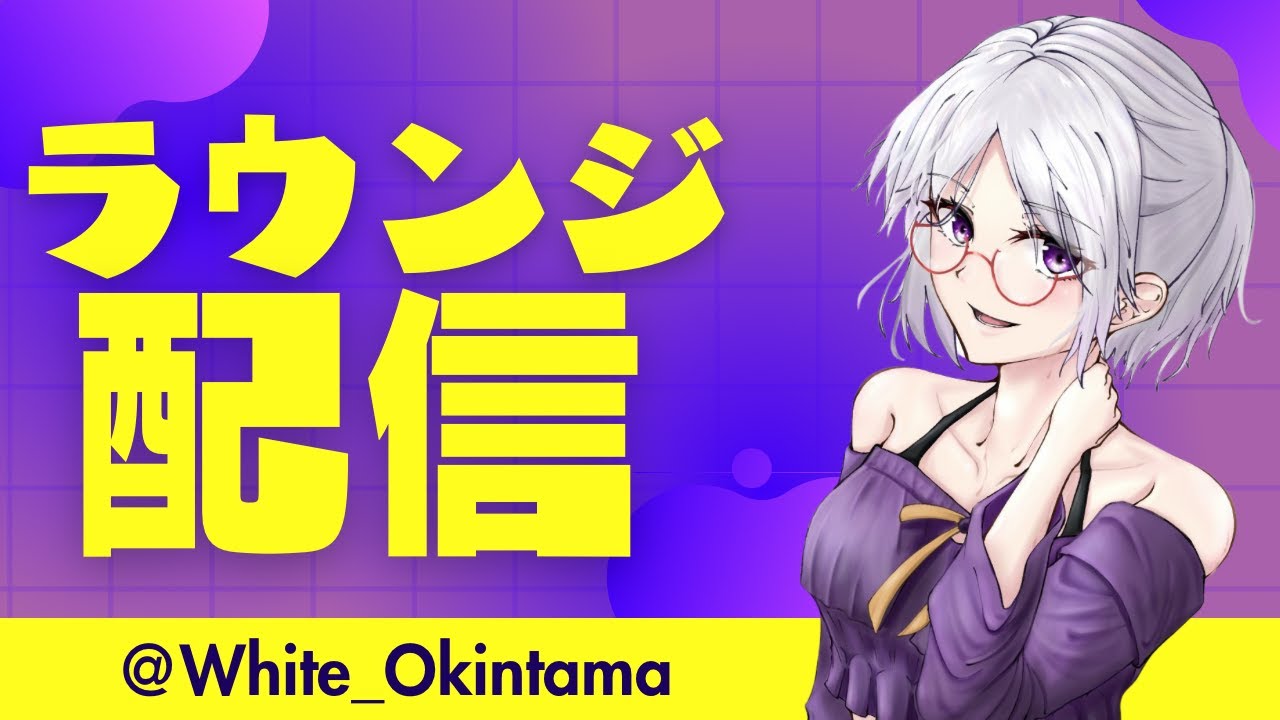 【マリオカート ワールド】ラウンジ　こそ練してました