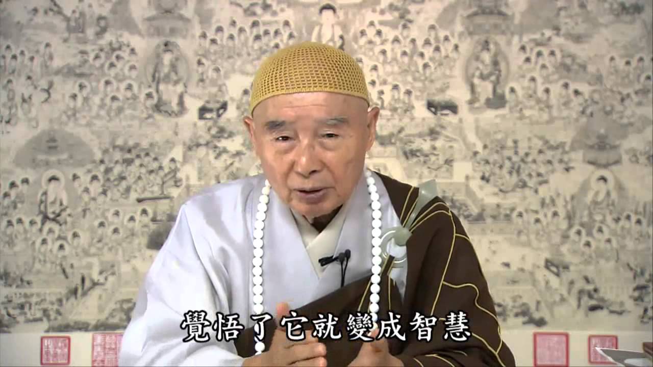 為什麼搞六道輪迴？