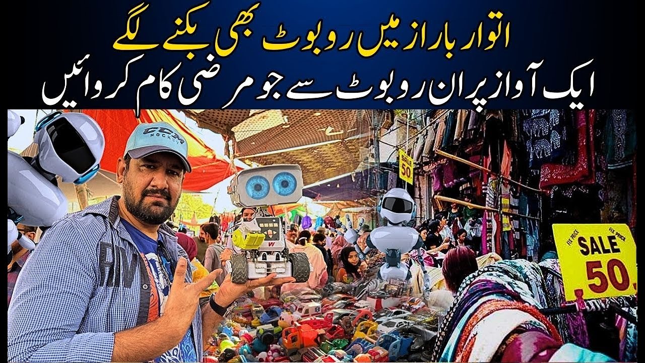 Sunday Bazar | Itwar Bazar | Robot 🤖 Bhe Milay Ga Ab