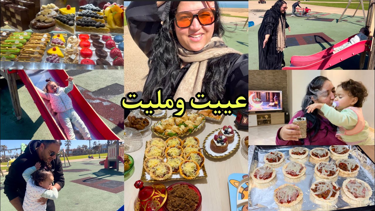 خريجة صباحية على قبل بنتا✅أجواء رمضانية زوينة🌙هذا هو فطور الزربة🙏🏻