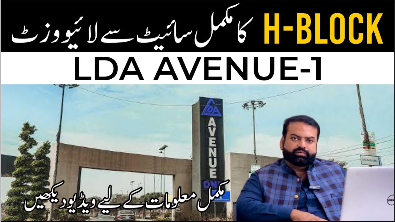 Block H Update | LDA Avenue 1 &ndash; Current Development Status