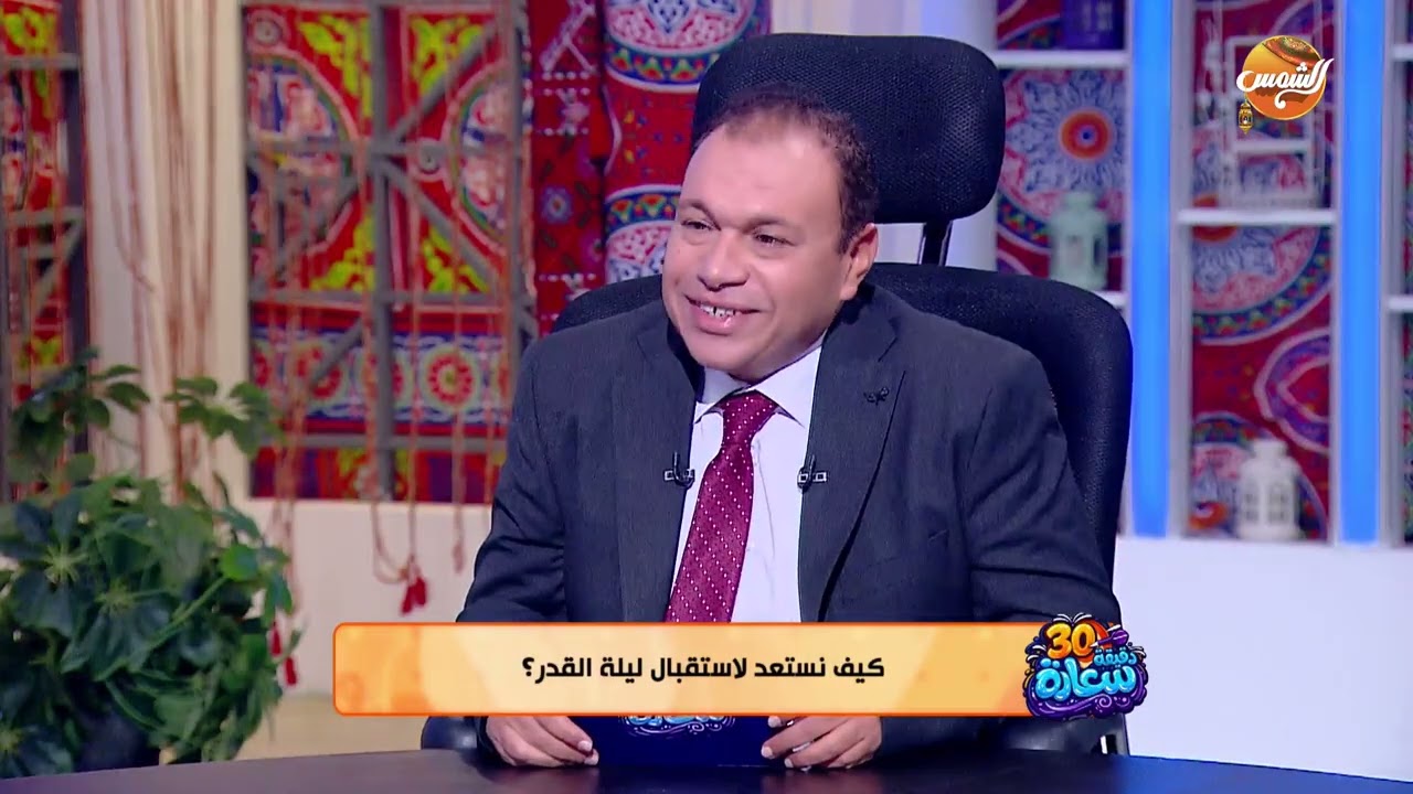 الشيخ سمير محمود عبدالعظيم يكشف كيف نستعد لاستقابل ليلة القدر؟|| كاملة