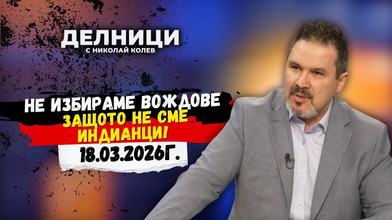 Чавдар Христанов: Антикорупционният блок ще счупи модела на енергийната мафия и вождизма