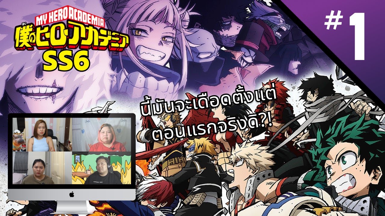 Review/Reaction! | My Hero Academia (มายฮีโร่ อคาเดเมีย) SS6 EP.1 | Thai Reaction