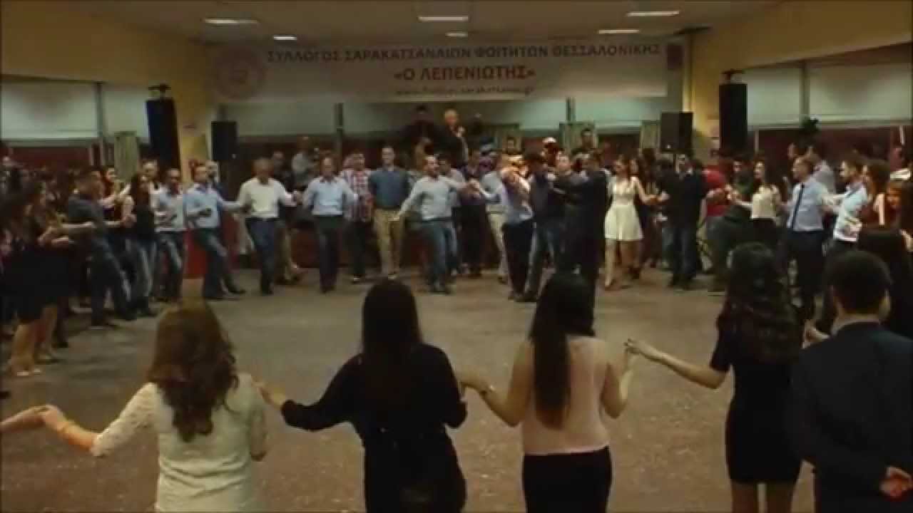 Ανοιξιάτικος Χορός Σαρακατσαναίων Φοιτητών 2014 (Μέρος 7ο)