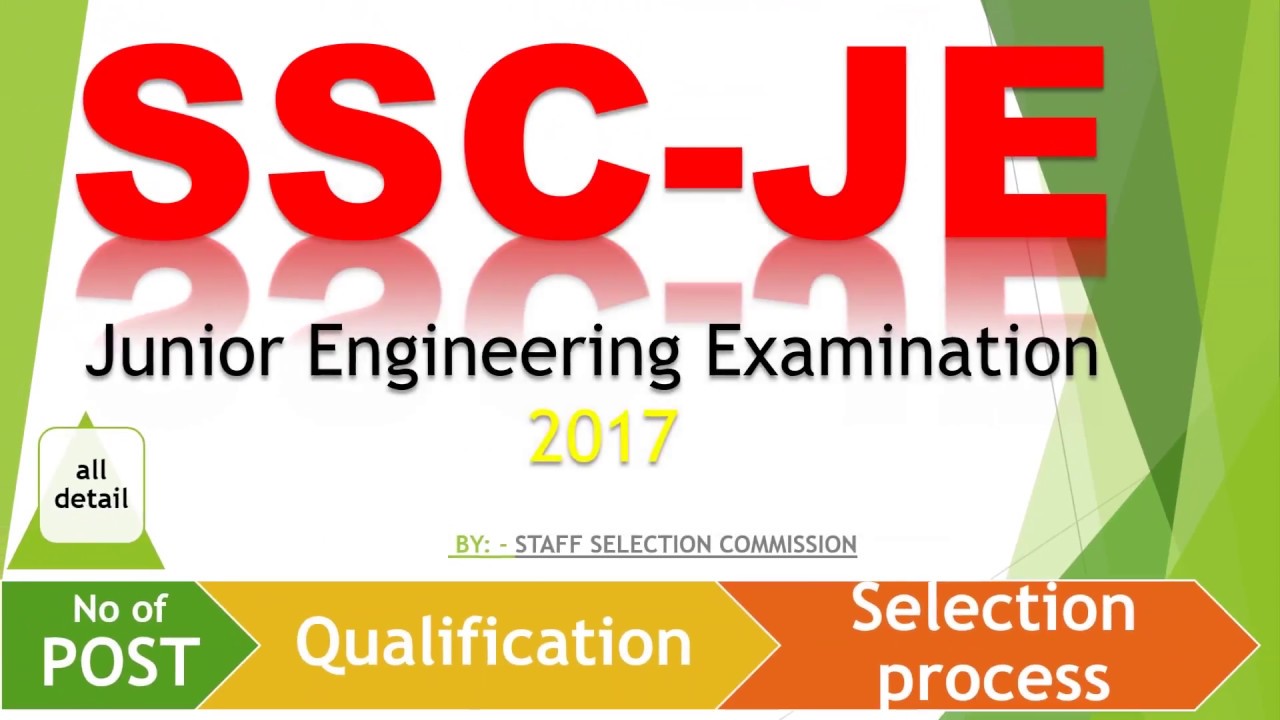 Уведомление о SSC JE 2017, онлайн-форма, процесс отбора, образовательная квалификация и учебная программа