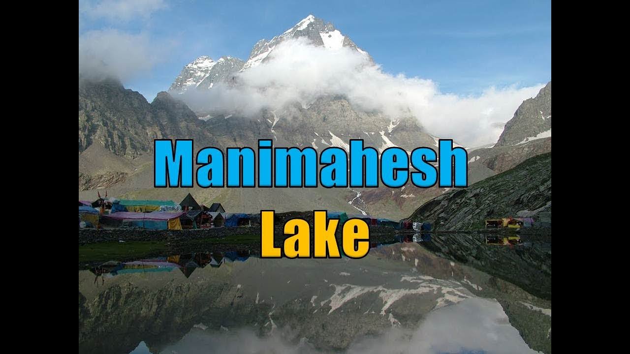 Manimahesh Lake and Kailash Parvat, Chamba, Himachal Pradesh || Himachal Darshan ||