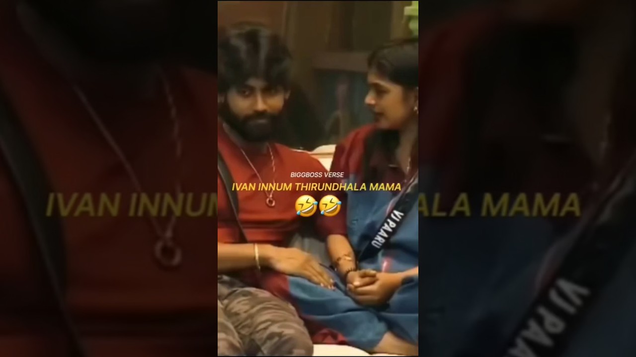 இவன் இன்னும் திருத்தல bosshu😂