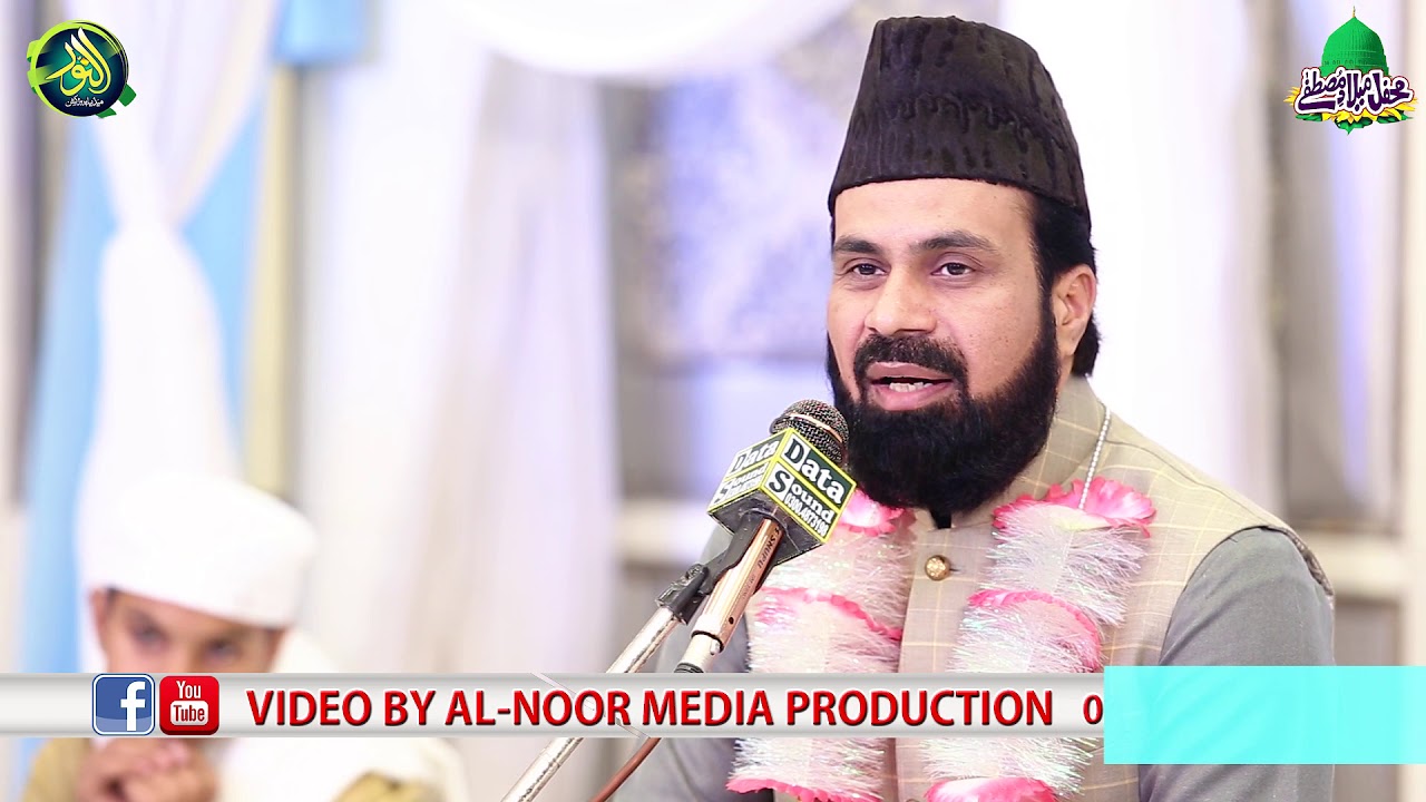 Safdar ali mohsin Mehfil Milad Mustafa