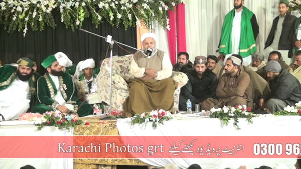 Urs Dullanwala Sharif 2015 part 9 Sahibzada Pir Syed LAL Hussain Bukhari Shah Sahib