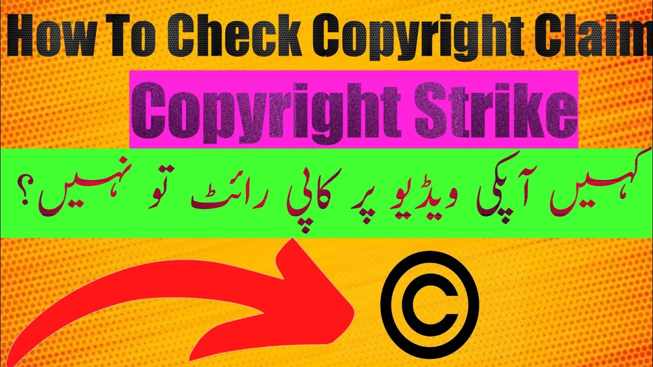 How To Check Copyright Strikes on YouTube Channel Mobile 2021 | How To Check Copyright Claim YouTube