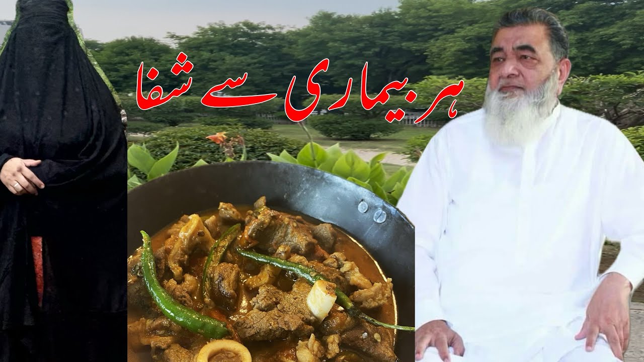 Lamb karai recipe|Shinwari recipe |Baba Arfanul haque panagah 