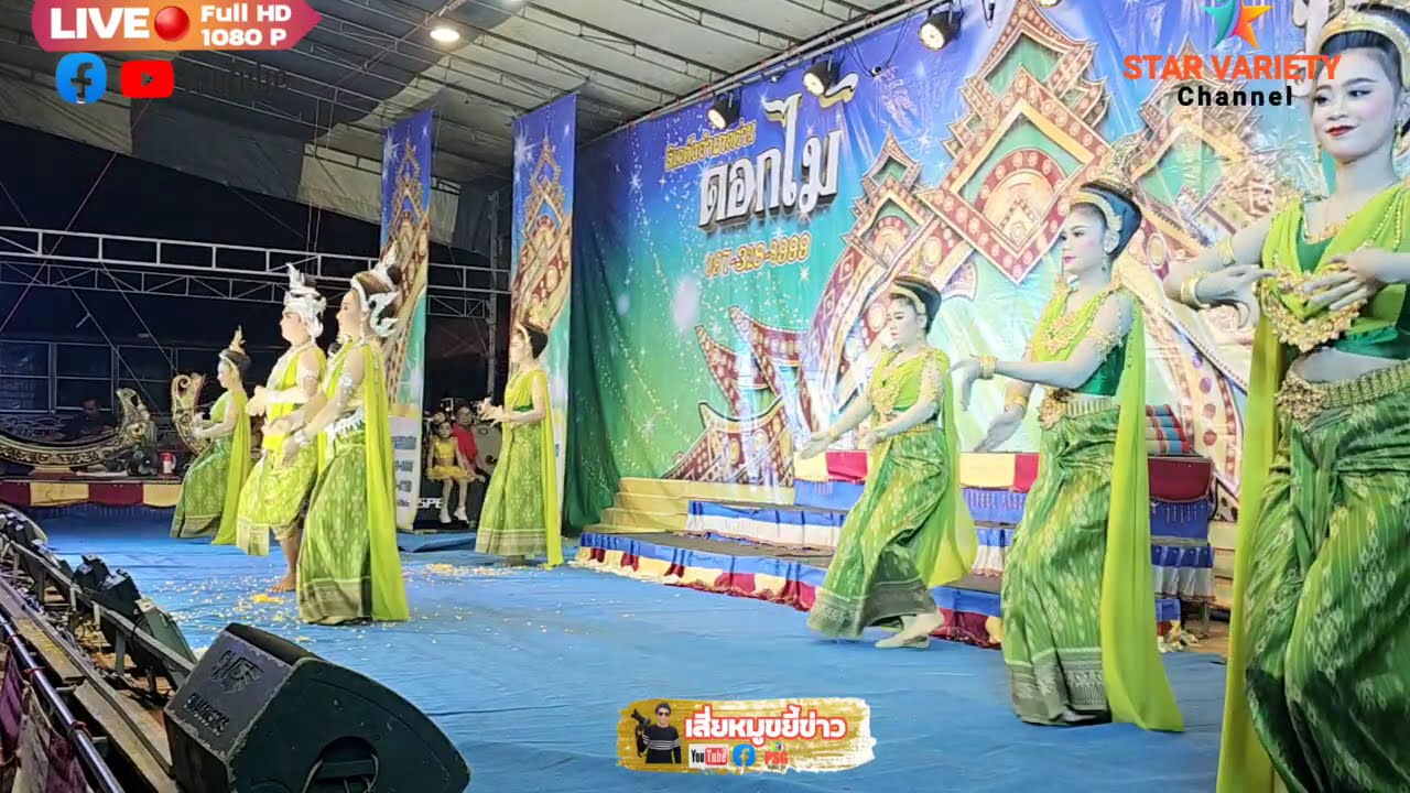 🔴LIVE  Full HD งานลิเกป้อแป้ดอกไม้มิ่งเมือง จ.นครราชสีมา