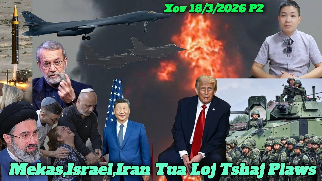 Xov Kub 18/3/2026 Part2 Iran Tuag Thawj Tub Rog Chim Heev Pauj Israel Loj Tshaj,Trump Kub,Taiwan