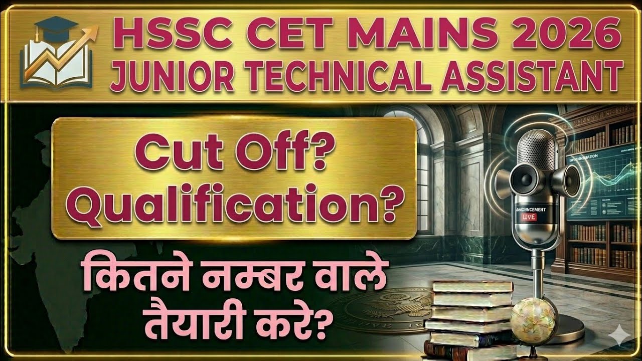 Hssc cet junior technical assistant full detail Cut off, qualification and etc.